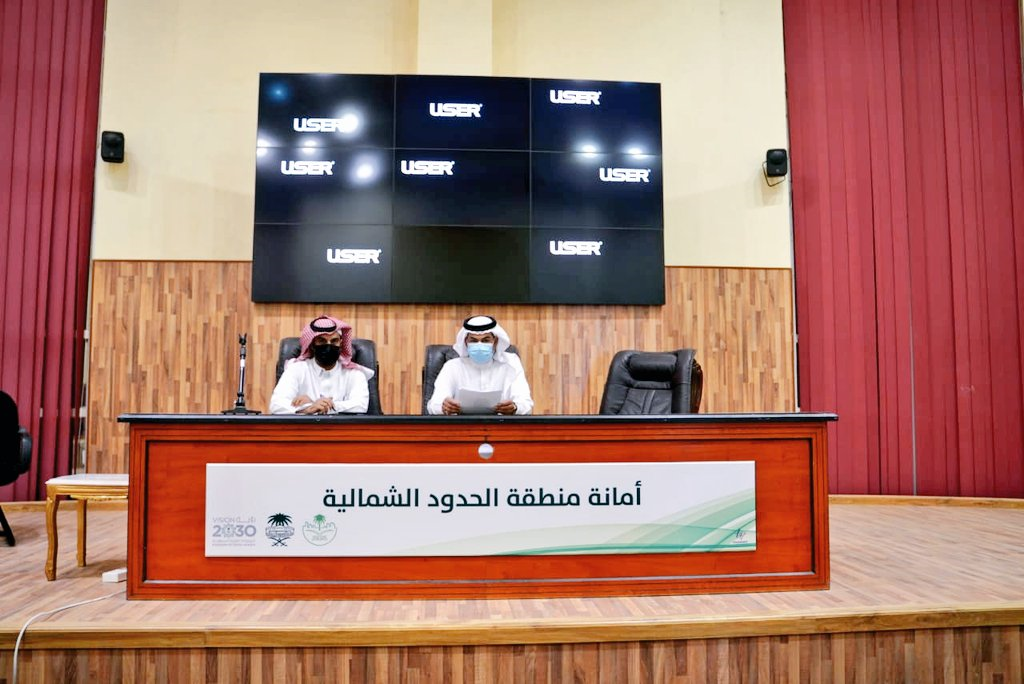 اللقاء التعريفي للتدريب الميداني